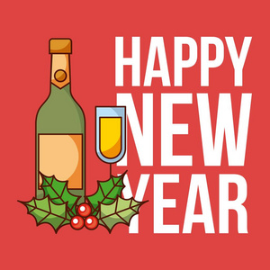 新年贺卡葡萄酒瓶玻璃花庆典