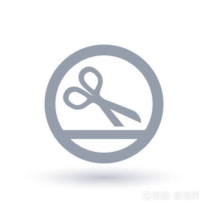切断标志.剪辑符号