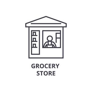杂货商店细线图标符号符号插画线性概念向量