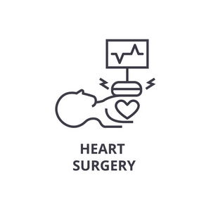 心脏手术薄线图标, 符号, 符号, 插画, 线性概念, 向量