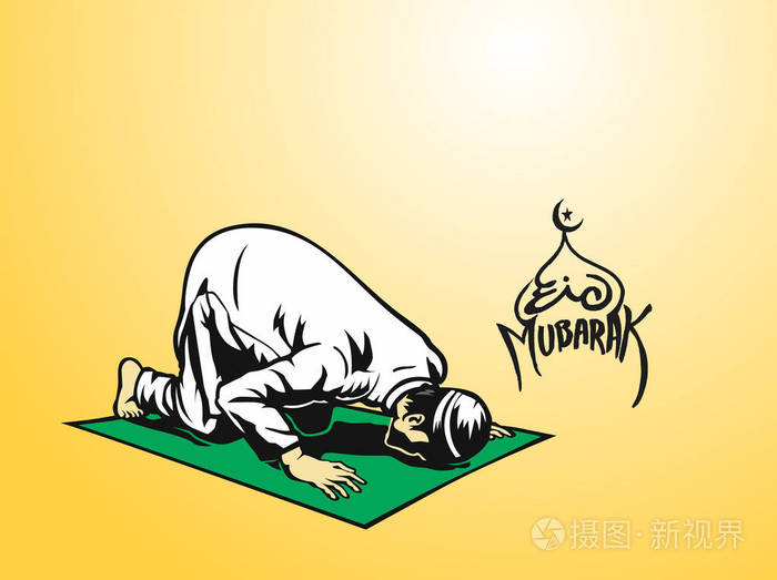 穆斯林人祈祷(namaz 伊斯兰教的祷告-手绘剪影