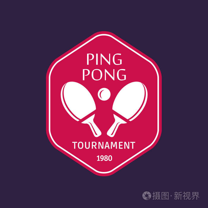 老式彩色乒乓球标志乒乓球锦标赛标签或徽章