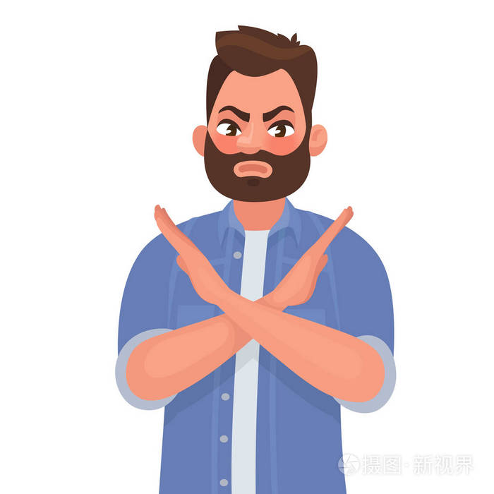 人显示手势不或停止.卡通风格中的矢量插图