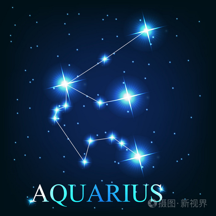 美丽明亮的星星的水瓶座星座