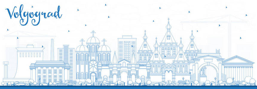 轮廓伏尔加格勒俄罗斯城市天际线与蓝色建筑
