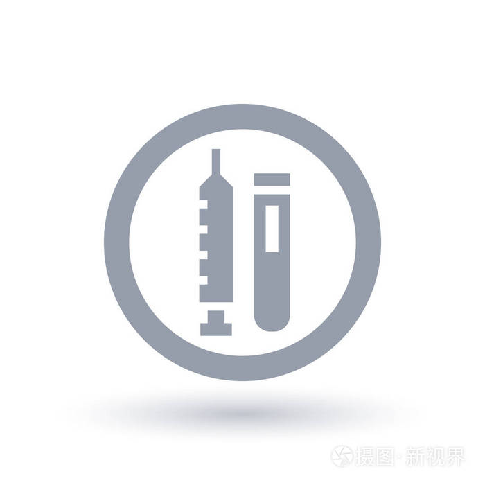 医学疫苗图标.注射免疫血清和注射器的药瓶