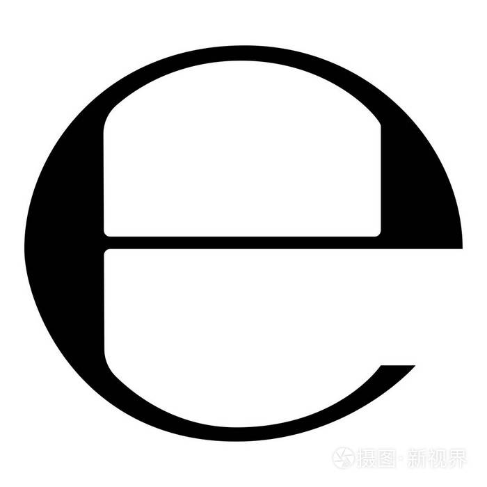 估计符号 e 标记符号 e 图标黑色矢量插图平面样式简单图像