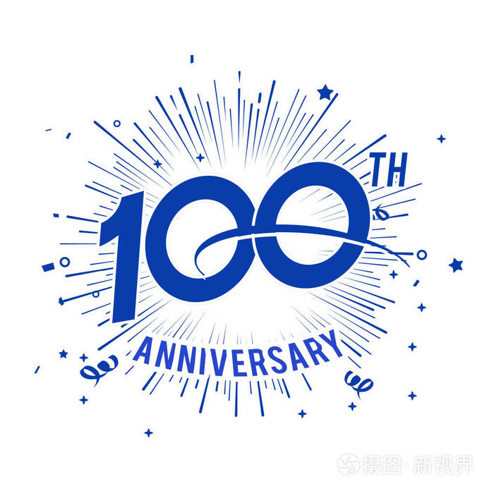 100周年纪念logo,庆祝建党100周年LOGO 100年蓝色周年纪念标志与烟花