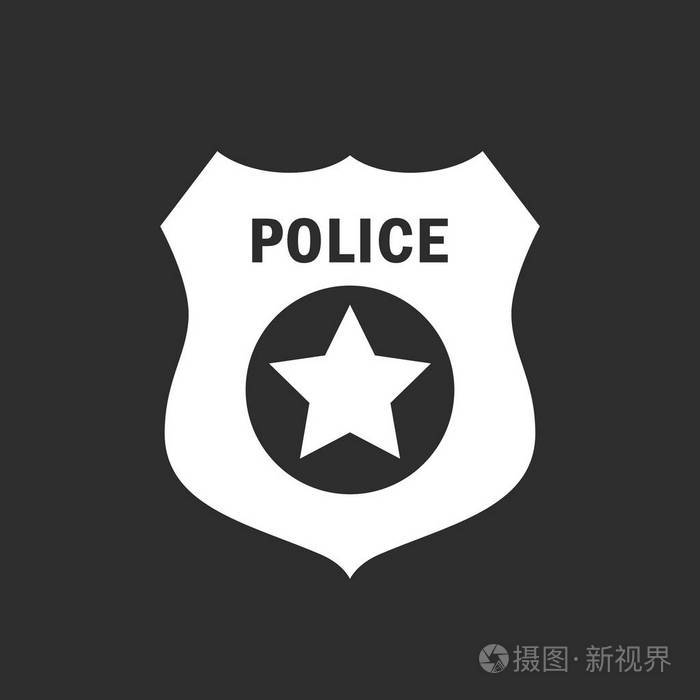 在黑色背景上隔离的警徽矢量图标插图