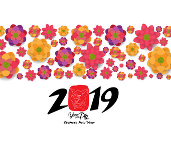 2019春节贺卡, 剪纸与黄猪和盛开的背景