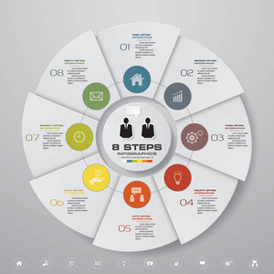 抽象的 8 个步骤现代饼图图表元素。矢量图