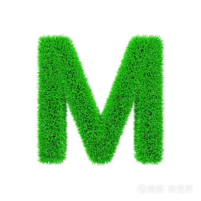 字母m 大写.绿草的草制字体.3d 渲染在白色背景下被隔离