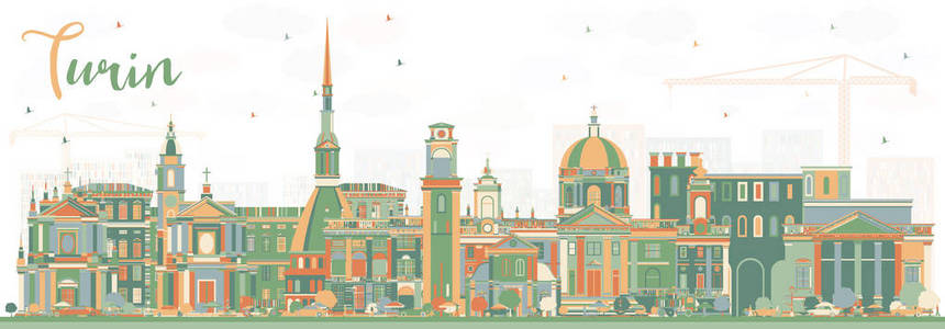 意大利都灵城市天际线与彩色建筑。矢量插图。商务旅游和旅游理念与现代建筑。都灵城市景观与地标