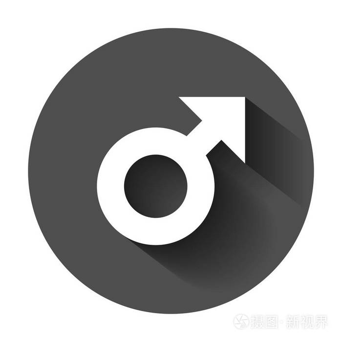 男性性别例证与长的阴影.男孩阳刚的经营理念