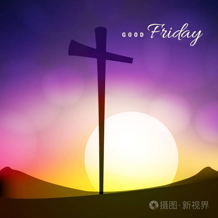 祝福卡星期五, 基督教节日庆祝耶稣受难和他的死亡在加略
