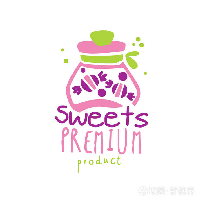 糖果保险行业交纳产品标志设计, 糖果, 糖果店或甜商店矢量插图白色