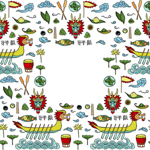 龙舟节涂鸦无缝架图片