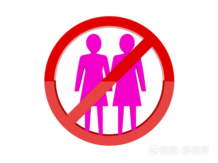 女同性恋者不允许禁止红色标志概念3d图