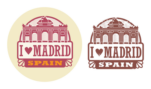 爱马德里，西班牙邮票