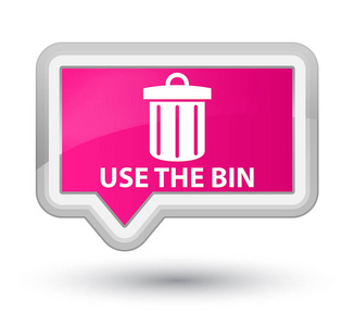 使用 bin 垃圾图标 主粉红色横幅按钮