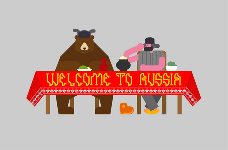 欢迎来到俄罗斯。俄罗斯人和熊在餐桌上。全国民间野兽