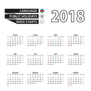 在阿塞拜疆语 2018年日历。周从星期日开始