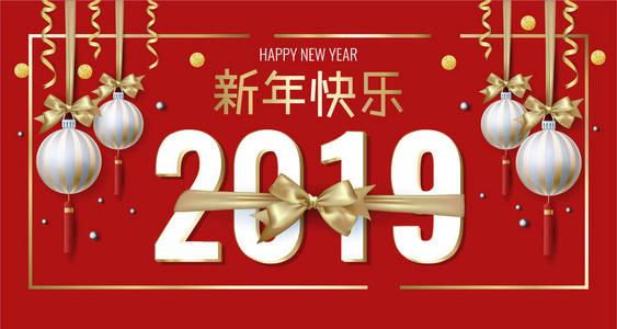 中国新年向量