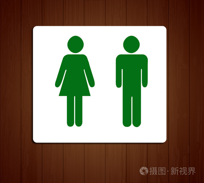 男女绿色厕所wc标志(木底)