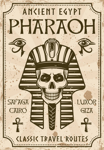 古埃及旅游广告复古海报图片