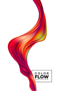现代五颜六色的流海报。在颜色背景的波浪液体形状。设计项目的艺术设计。向量例证