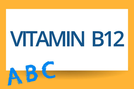 显示维生素 B12 的文本符号。对某些酶的工作至关重要的物质的概念照片组