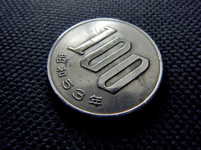 日本 100 日元硬币