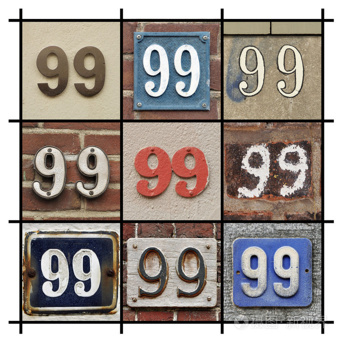 数字99
