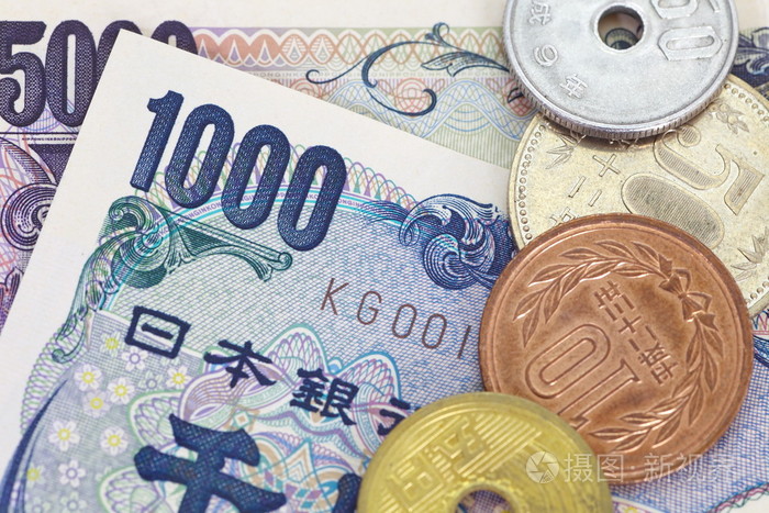 日本的日元纸币与硬币