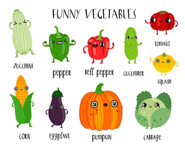 可爱的蔬菜向量集。独立卡通矢量插图