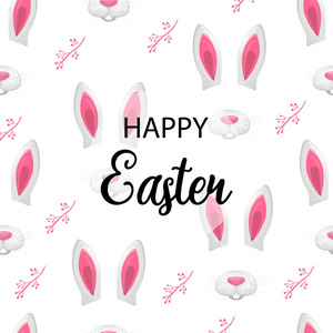 复活节快乐。复活节兔子耳朵壁纸。矢量插图