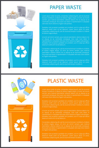 纸和塑料废弃物集向量例证