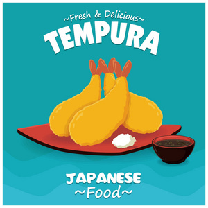 老式日本食品海报设计与矢量天妇罗, 虾