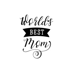 世界上最好的妈妈。母亲节手工刻字贺卡, 海报。t恤和其他, 矢量插图
