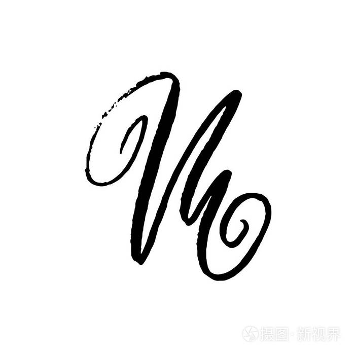 字母m 手写的干刷.粗笔画纹理字体.矢量插图.垃圾风格