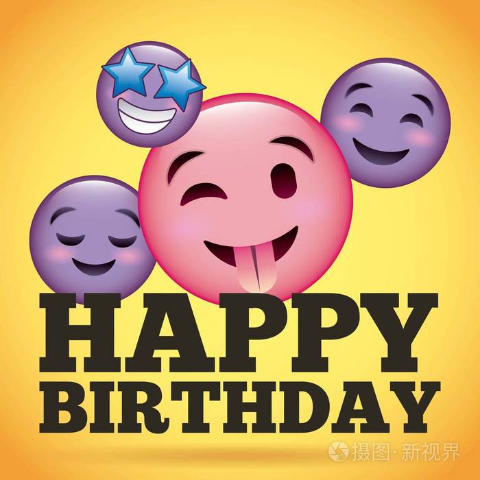 生日快乐的emoji组合,生日快乐emoji表情排列 快乐的生日微笑 emoji 表情快乐的舌头出来