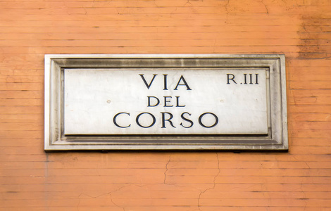 意大利罗马的街道标志通过 del