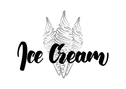 手写的冰淇淋与手绘锥。素描线设计