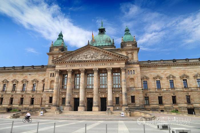 莱比锡德国联邦行政法院bundesverwaltung