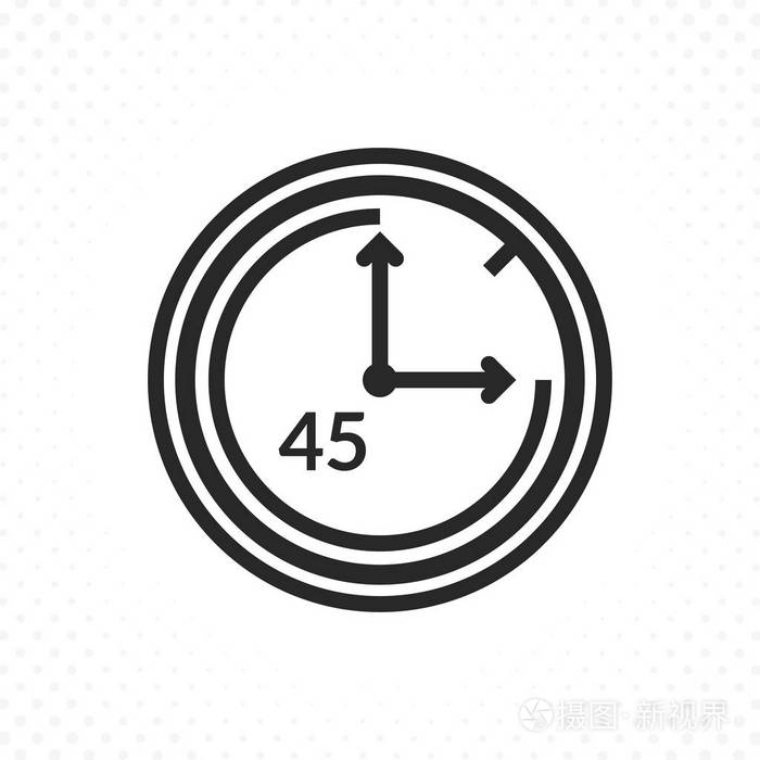 四十五分钟的象征