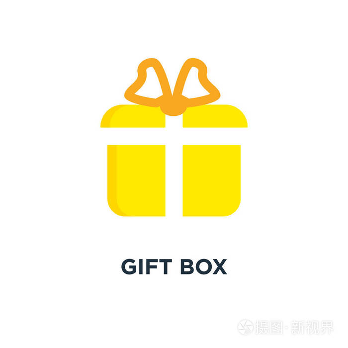 礼品盒图标.礼物包装, 生日或假日概念符号设计, 矢量
