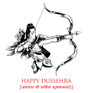 罗摩勋爵在印度 Navratri 节海报为快乐的 Dussehra