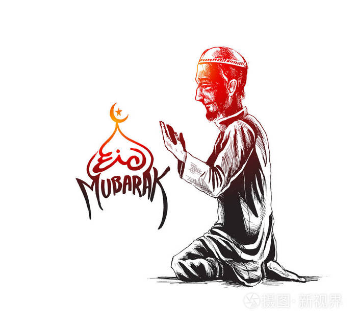 穆斯林人祈祷 (namaz, 伊斯兰教的祷告)-手绘剪影