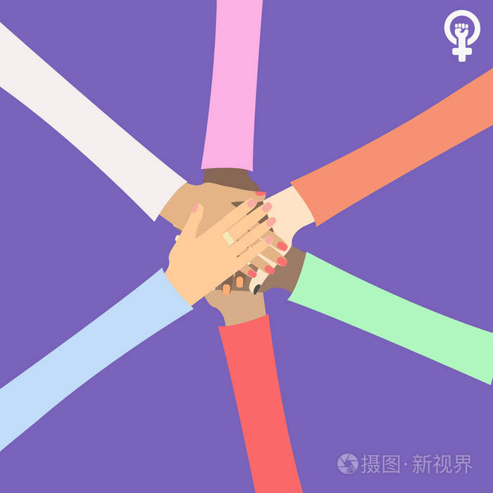 女人的手在一起.颜色矢量背景插画