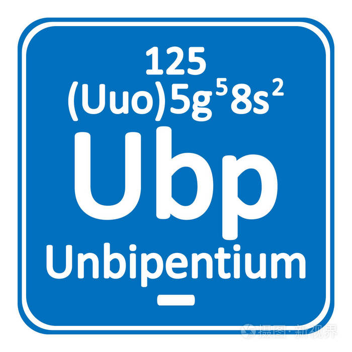 元素周期表元素 unbipentium 图标